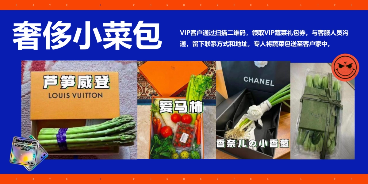 2022疫情线上（好好生活 勇敢战疫主题）活动策划方案_第9页