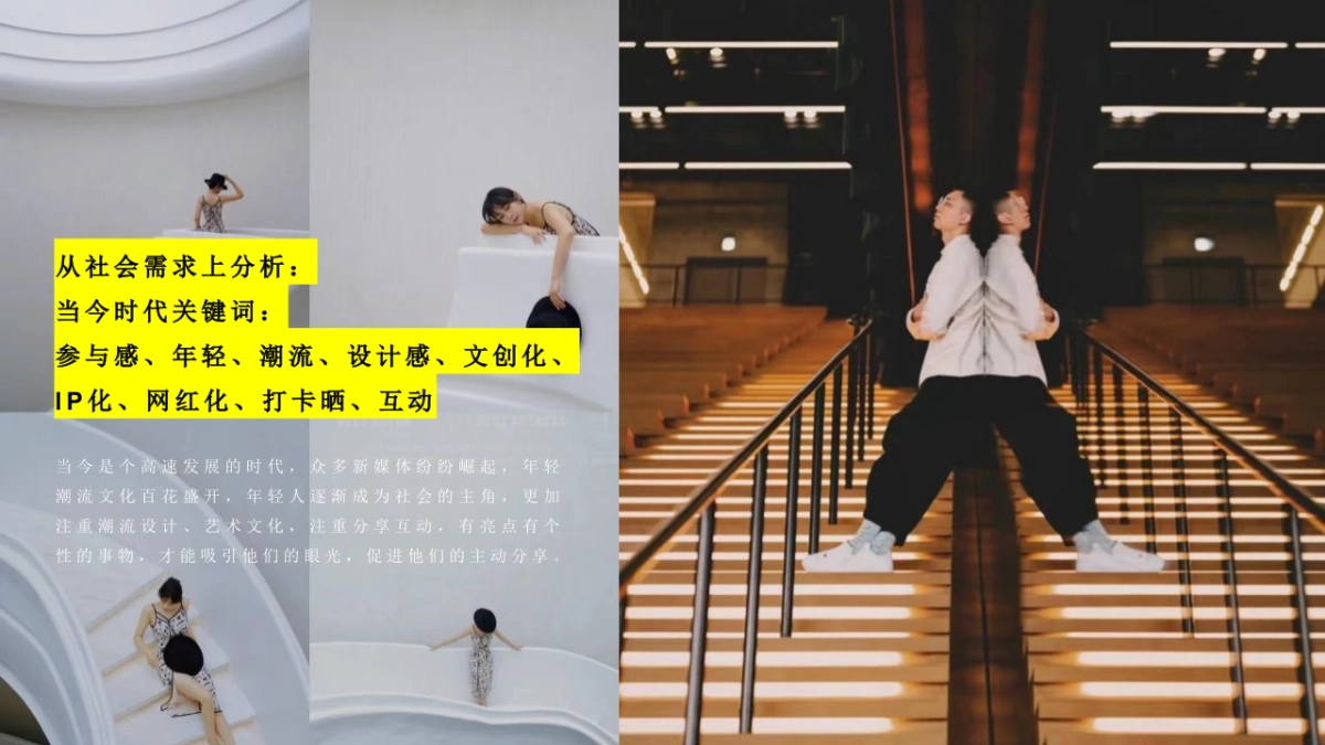 2022中国「广州」国际建筑产业博览会活动策划方案_第7页