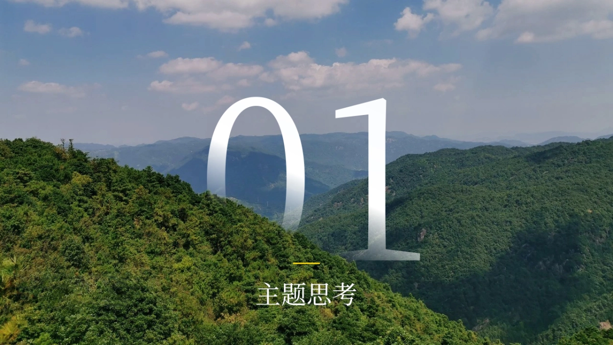 2022中国邮政储蓄客户答谢“百年邮储 普惠万家”活动策划方案_第3页