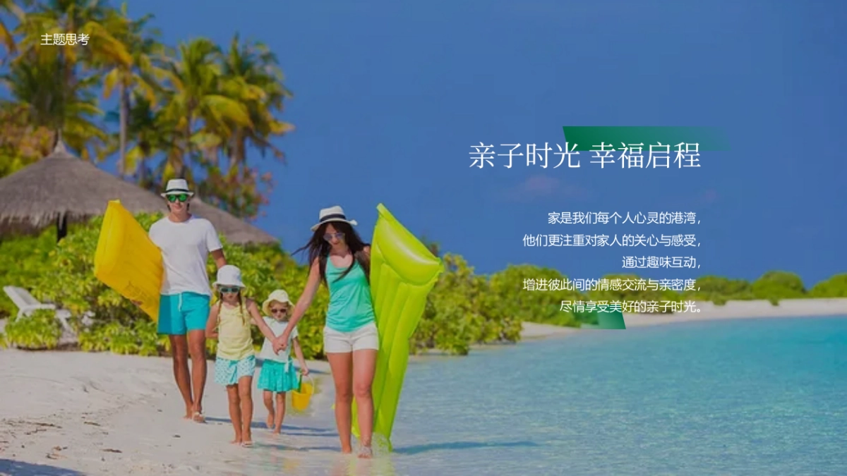 2022中国邮政储蓄客户答谢“百年邮储 普惠万家”活动策划方案_第7页