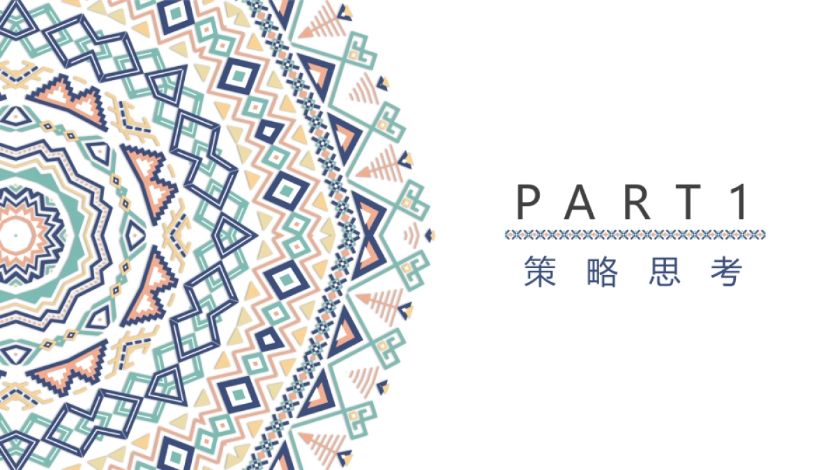 2022壮乡三月三歌圩节（春暖花开 奔你而来主题）活动策划方案_第3页