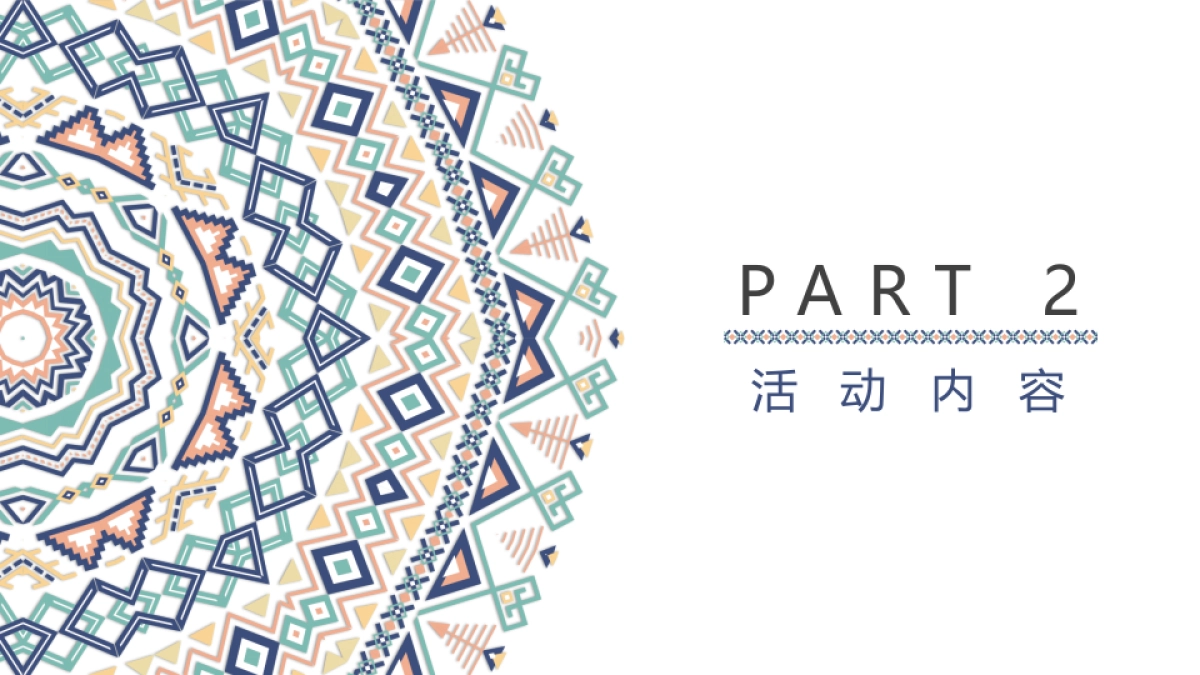 2022壮乡三月三歌圩节（春暖花开 奔你而来主题）活动策划方案_第9页