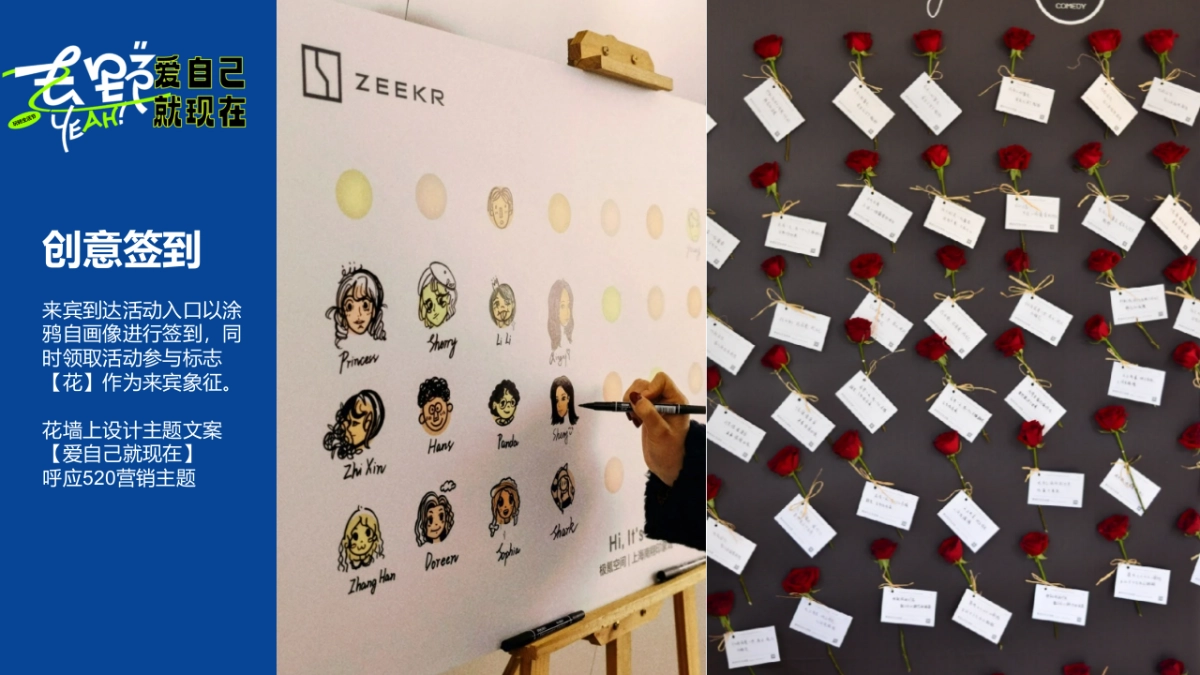 2023爱自己就现在“去野生活节”露营活动方案_第10页