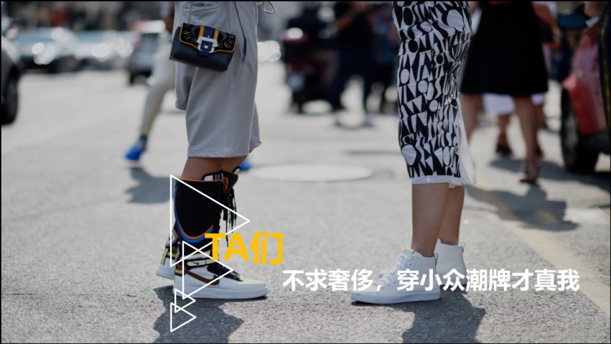 smart  roadshow活动方案_第10页