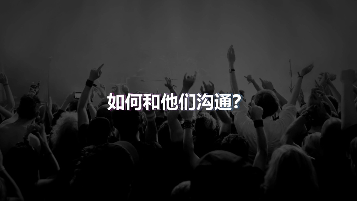 爱玛引擎MAXx打鱼晒网音乐之旅活动方案_第6页