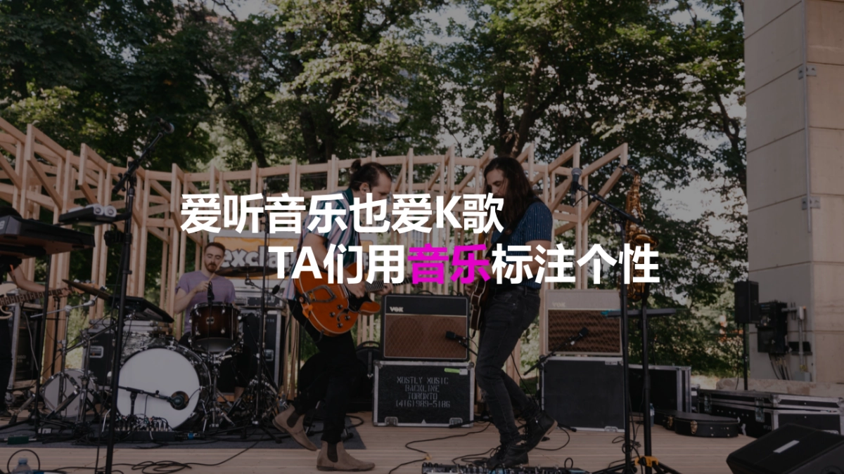 爱玛引擎MAXx打鱼晒网音乐之旅活动方案_第8页