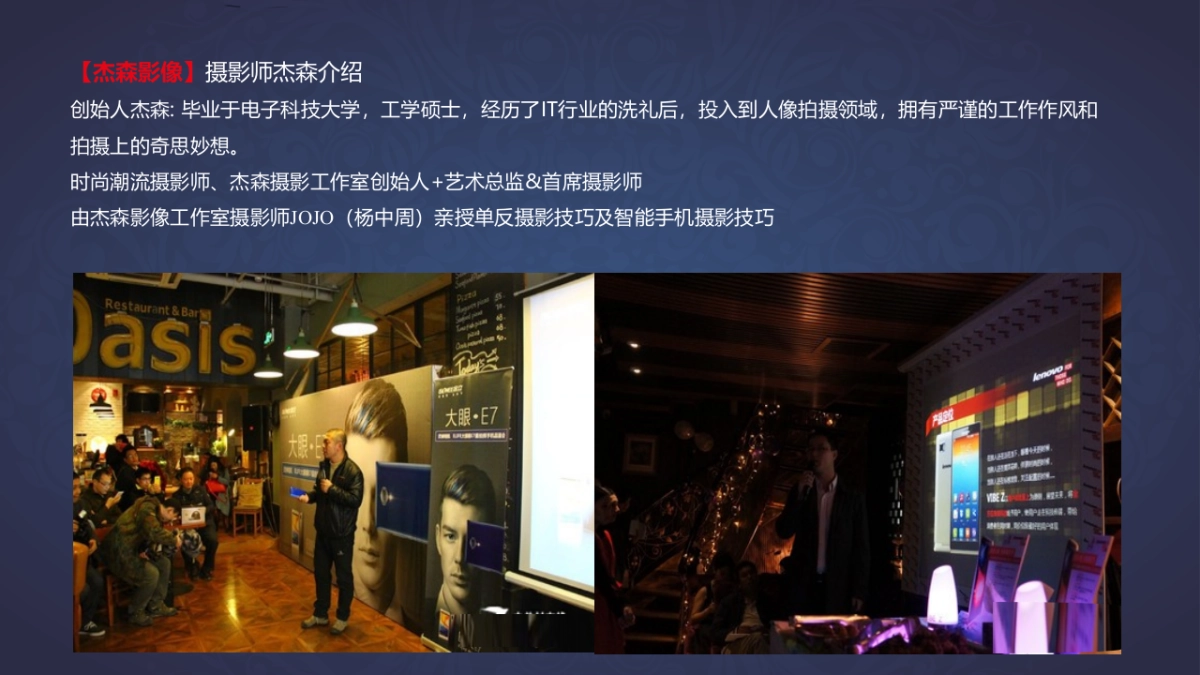 爱在城南提莫公寓8月系列活动策划案_第8页