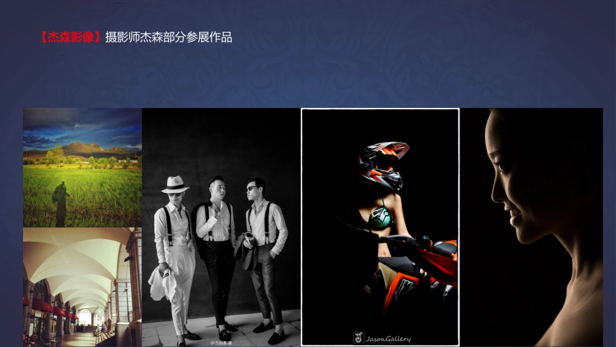 爱在城南提莫公寓8月系列活动策划案_第9页