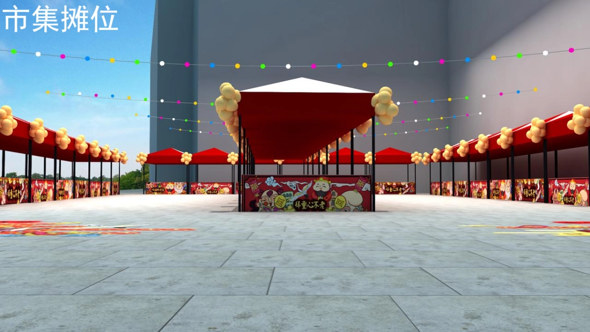 2023某购物中心全年大型节点活动案_第7页