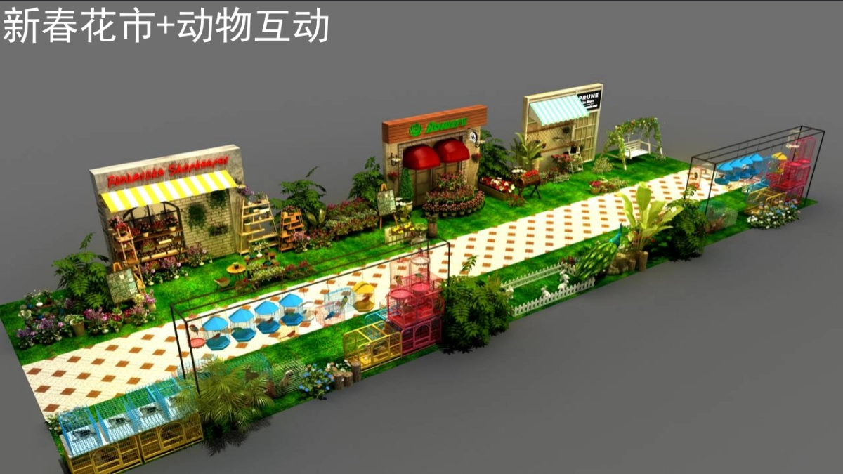 2023某购物中心全年大型节点活动案_第8页