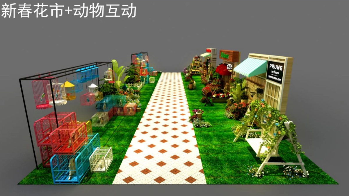 2023某购物中心全年大型节点活动案_第9页