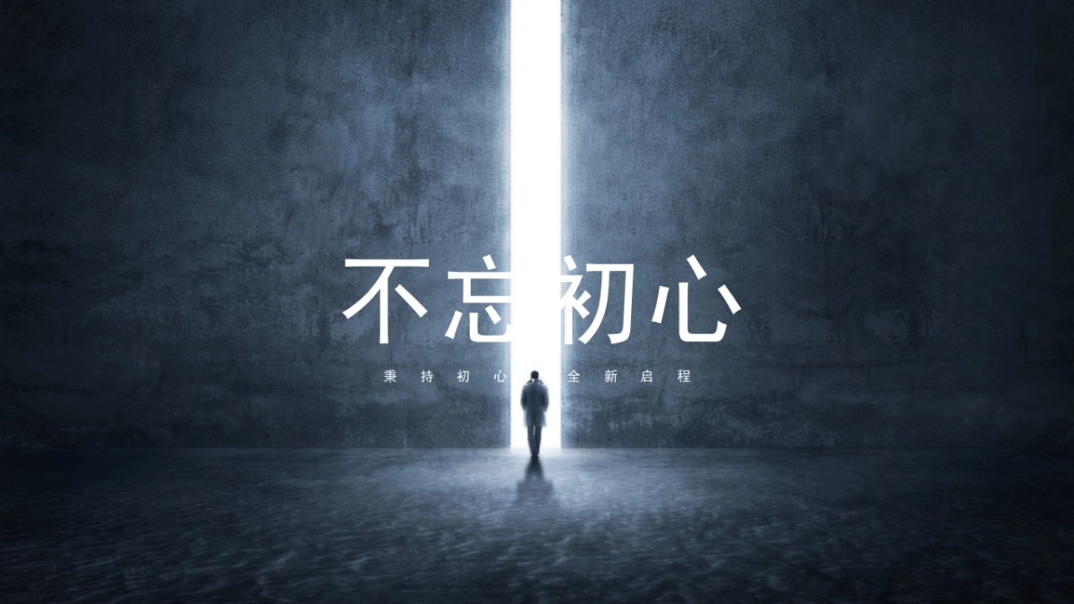 2023某集团嘉年华年会活动方案_第7页