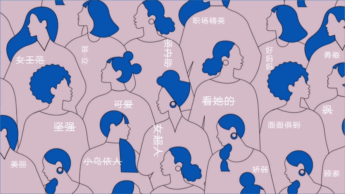 2023企业定格高光时刻之多面女神“内生光芒 绽放美丽”活动策划方案_第4页