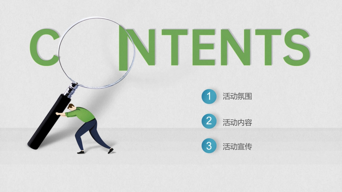 2023商业购物中心春日集市·一起去看花春季月度活动策划方案_第2页