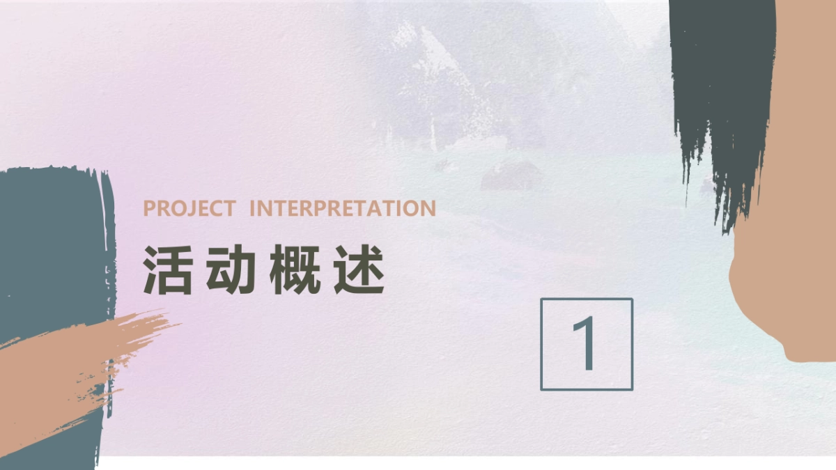 2023商业购物中心五月活动策划方案_第3页