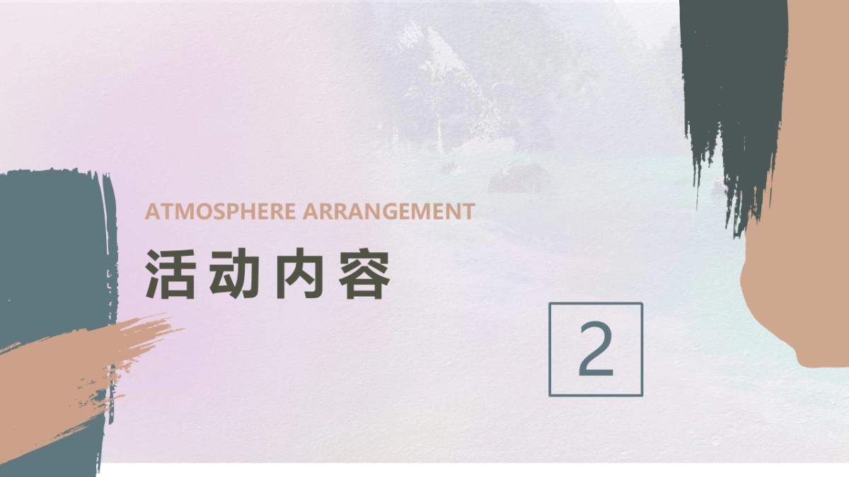 2023商业购物中心五月活动策划方案_第8页