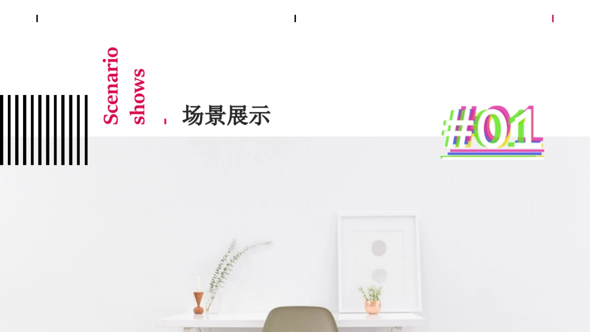 2023商业广场特色集市活动策划方案_第8页