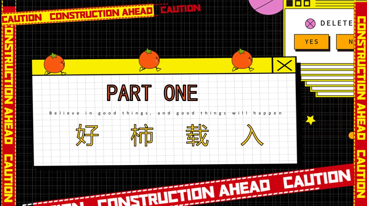2023岁末大肆喜  好“柿”生活季十二月岁末圈层引流月度活动企划方案_第3页