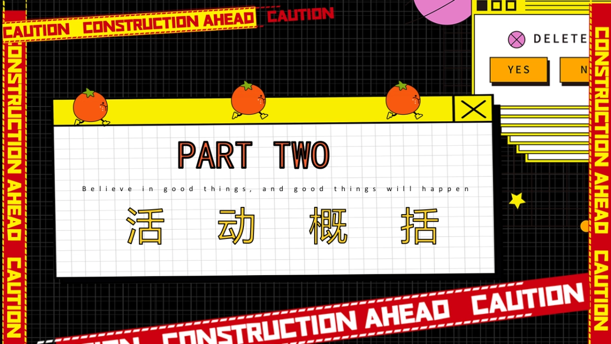 2023岁末大肆喜  好“柿”生活季十二月岁末圈层引流月度活动企划方案_第7页