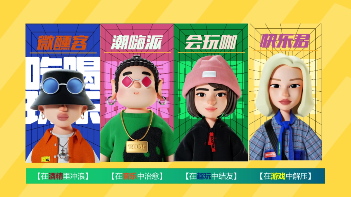 2023夏日精酿音乐市集“精酿玩啤大会”主题活动策划方案_第5页