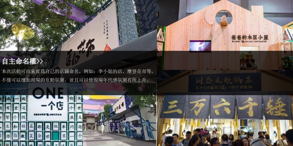 2023艺术节活动策划方案_第5页