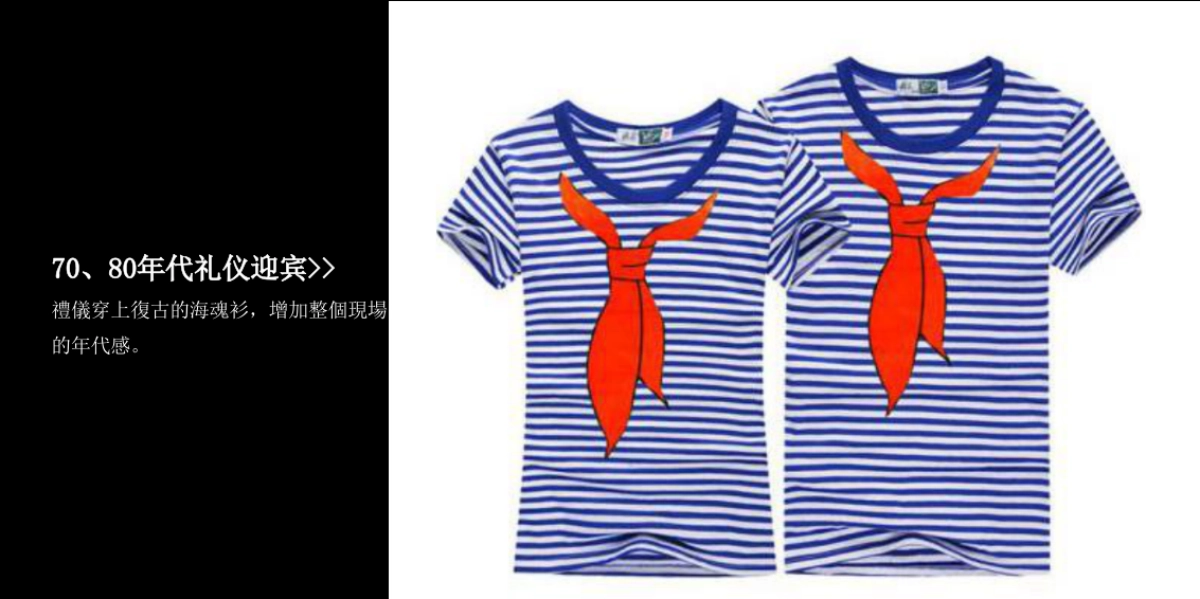 2023艺术节活动策划方案_第8页