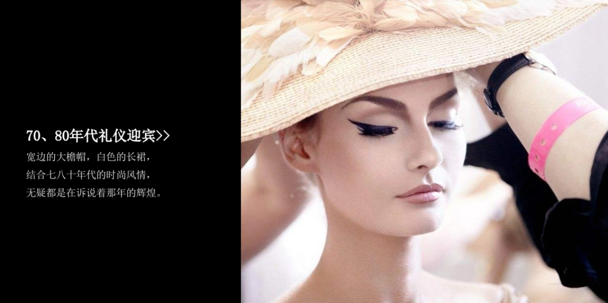 2023艺术节活动策划方案_第9页