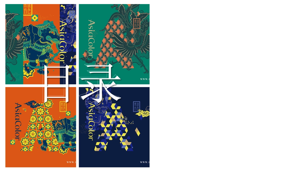 2024爱生万物主题民族音乐节活动策划方案_第6页