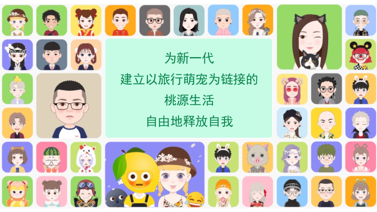 2024安吉桃花源萌宠露营节活动方案_第5页