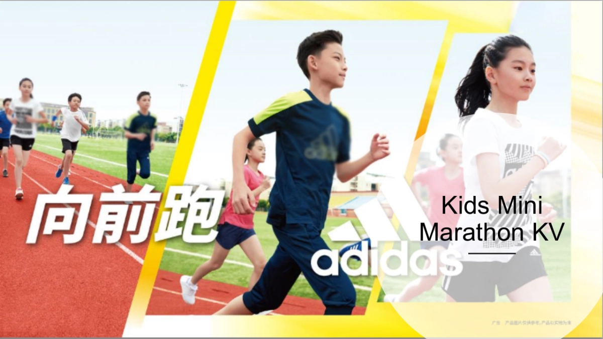 adidas 亲子迷你马拉松活动策划方案_第3页