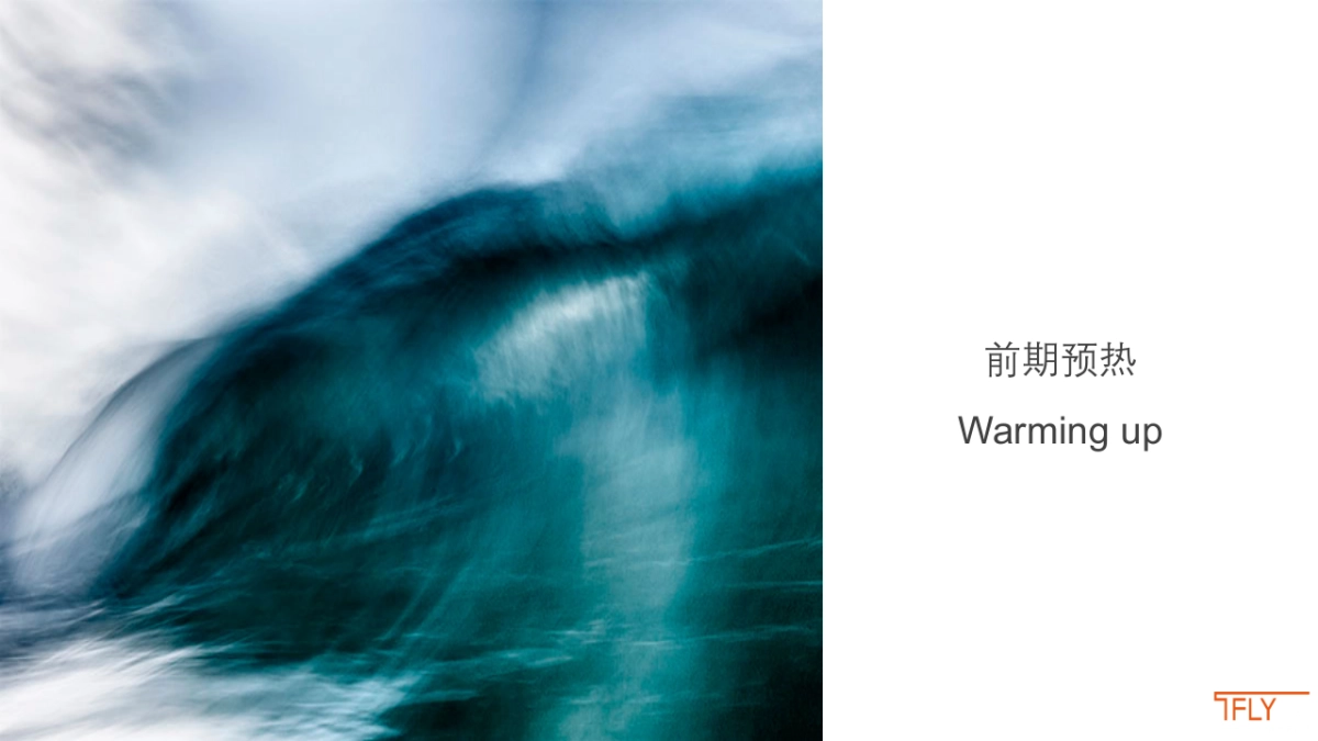 ALLERGAN CHINA CYCLE MEETING PROPOSAL20170605活动形式_第4页