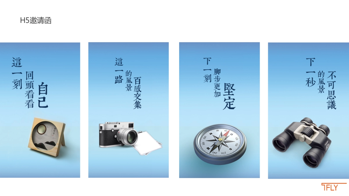 ALLERGAN CHINA CYCLE MEETING PROPOSAL20170605活动形式_第7页