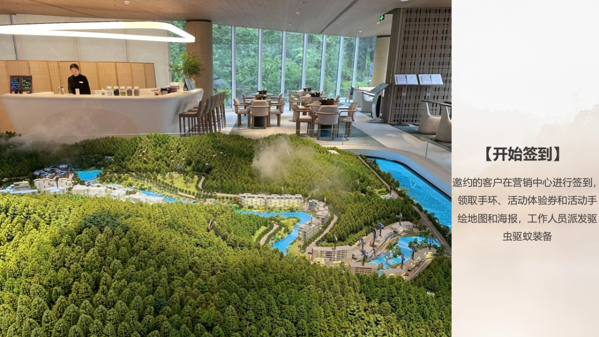 Out Door Life生活季主题露营嘉年华活动策划方案_第9页