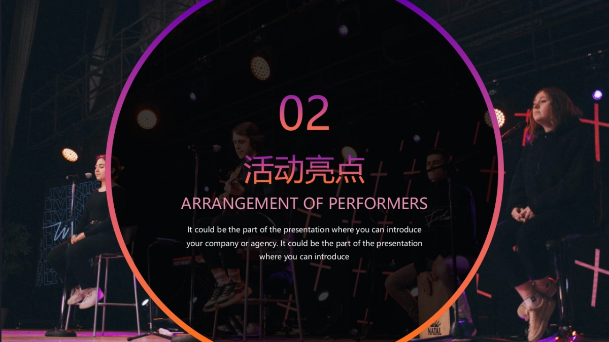 海水浴场景点首届海岛啤酒嘉年华活动方案_第8页