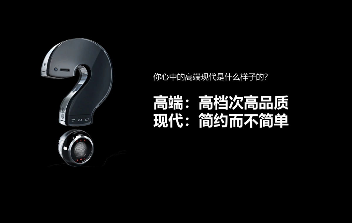 瀚海海尚音乐美食节调整（8.4）_第5页