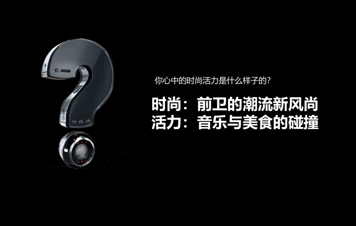 瀚海海尚音乐美食节调整（8.4）_第6页