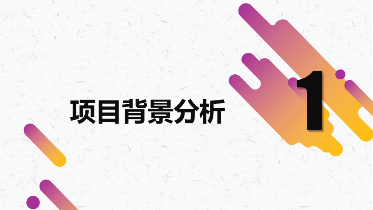 浩宏年度活动策划_第4页