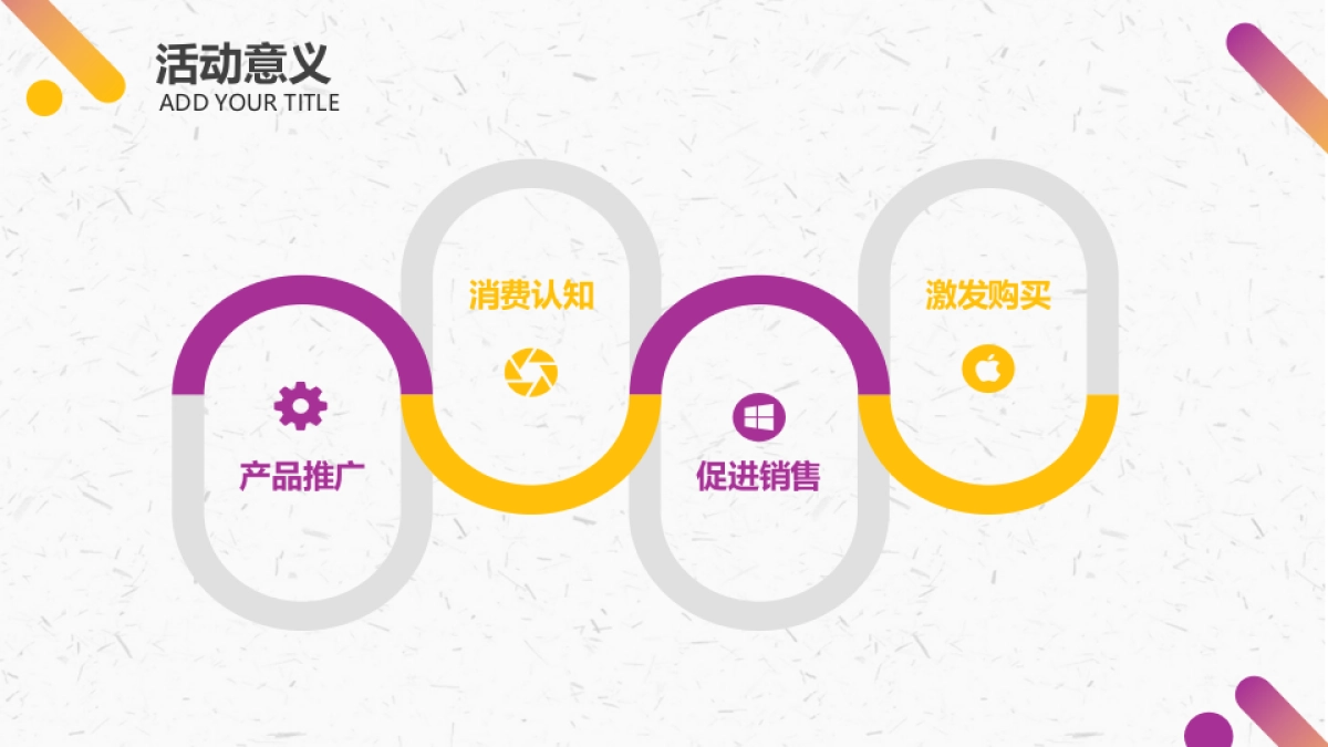 浩宏年度活动策划_第7页