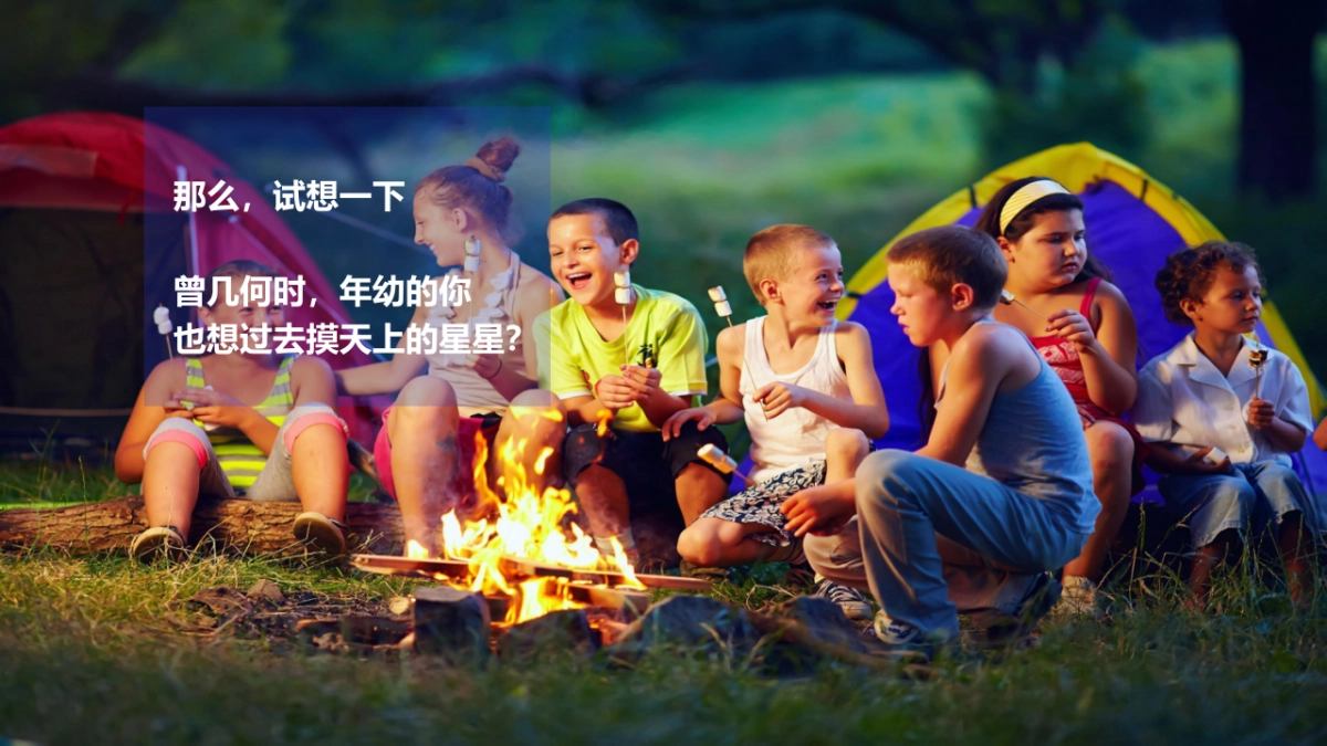 潮极国庆 奇趣嘉年华国庆主题市集潮玩节嘉年华活动方案-51P_第4页