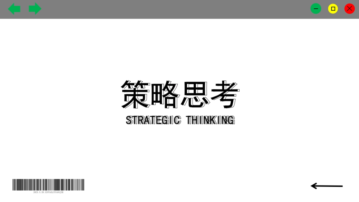 潮流商城生活节活动策划方案_第3页