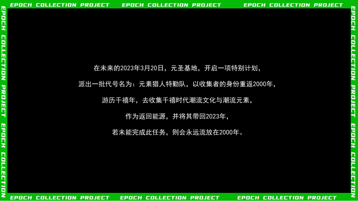 潮流商城生活节活动策划方案_第6页