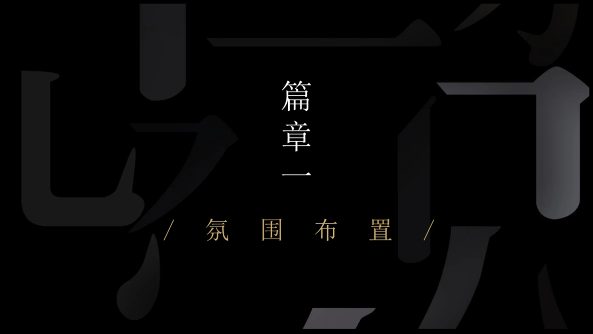 城市精酿啤酒节“扬州！有啤气”主题活动策划方案_第10页