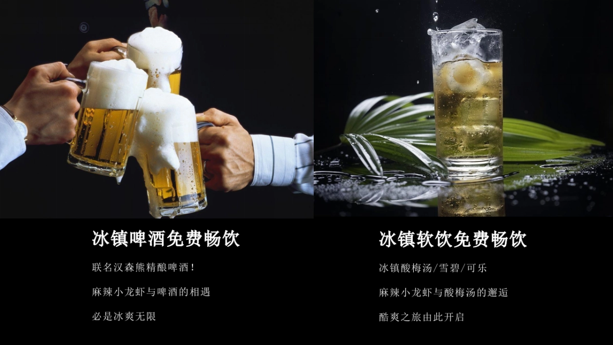 城市精酿啤酒节“扬州！有啤气”主题活动策划方案_第6页