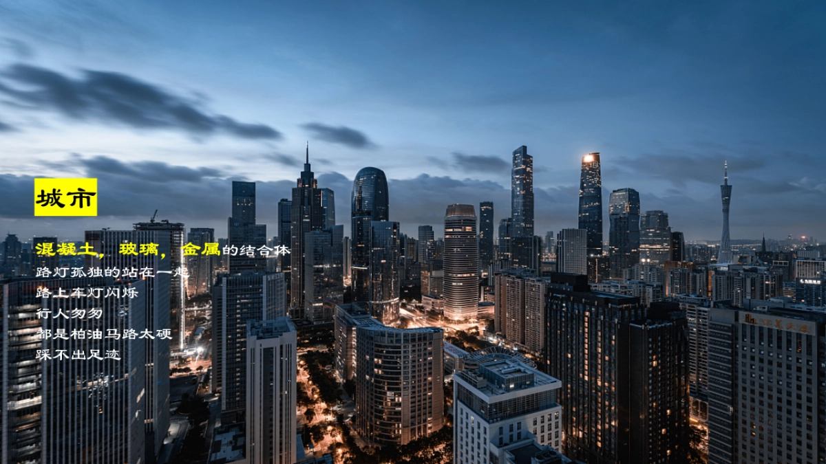 城市逃离计划-春季徒步健走活动_第2页