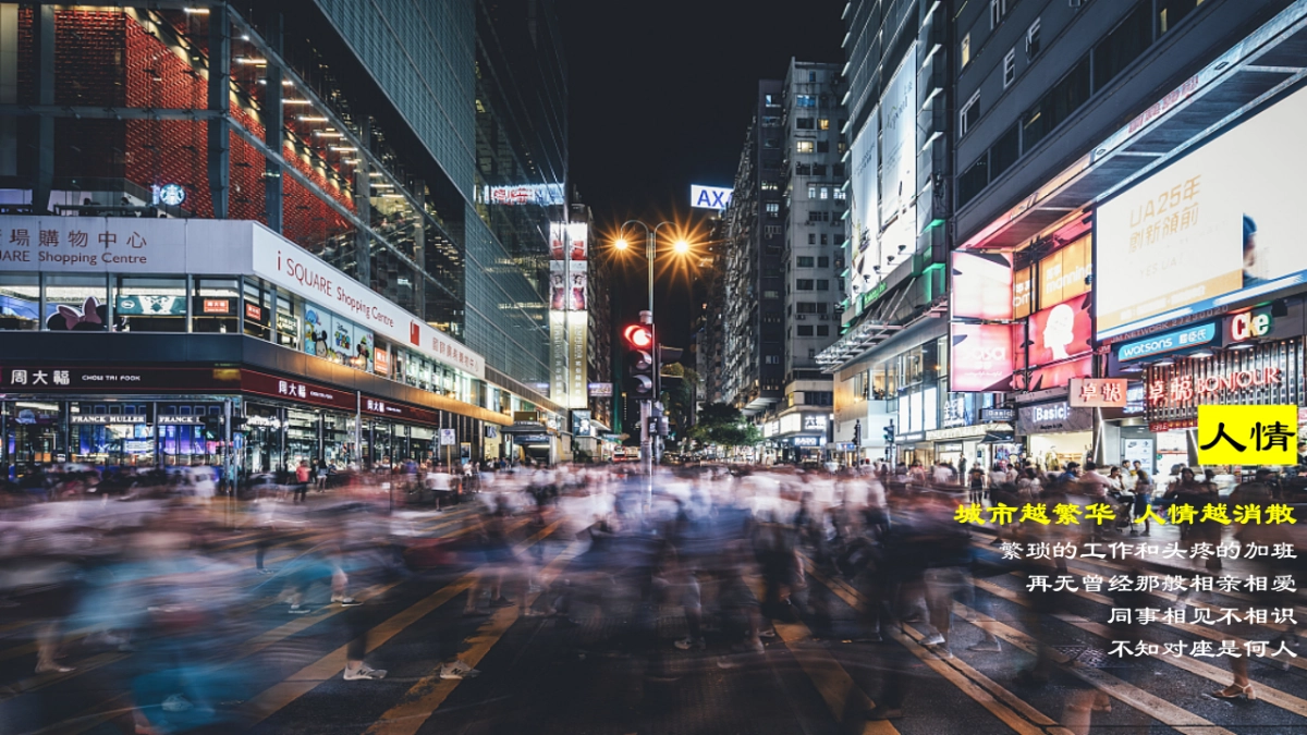 城市逃离计划-春季徒步健走活动_第3页