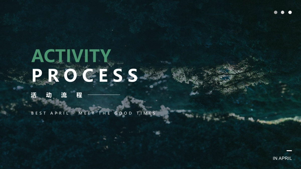 春季四月月度暖场“人间四月·遇见好时光”主题活动策划方案_第9页