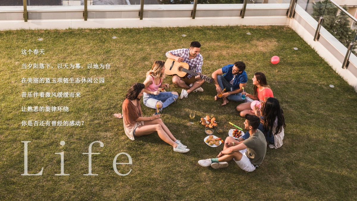 春日帐篷音乐节“城市旋律 悦听春鸣”主题活动策划方案_第5页