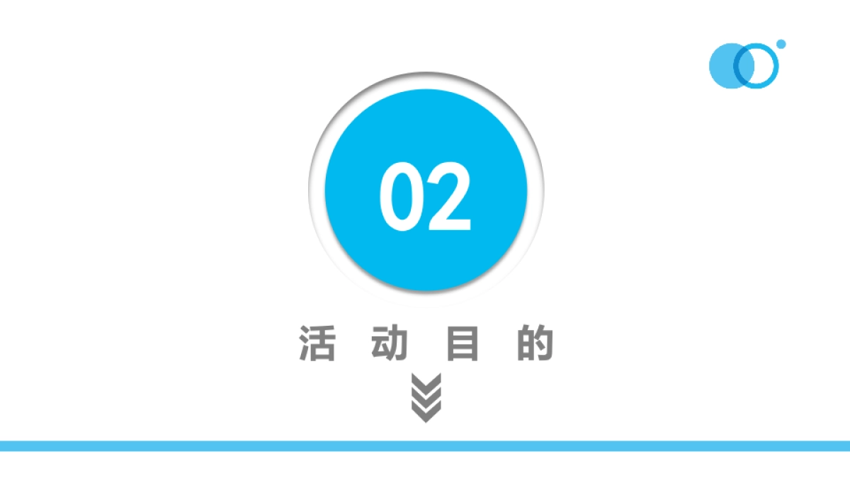 大牌体验官活动方案_第6页