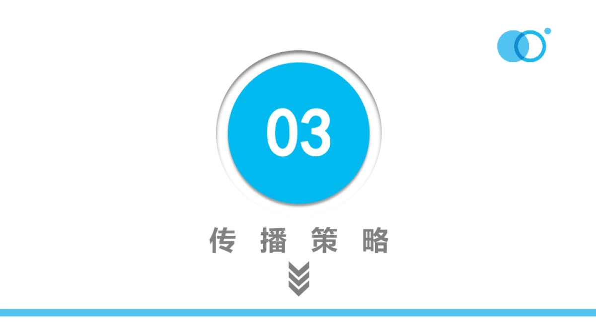 大牌体验官活动方案_第8页