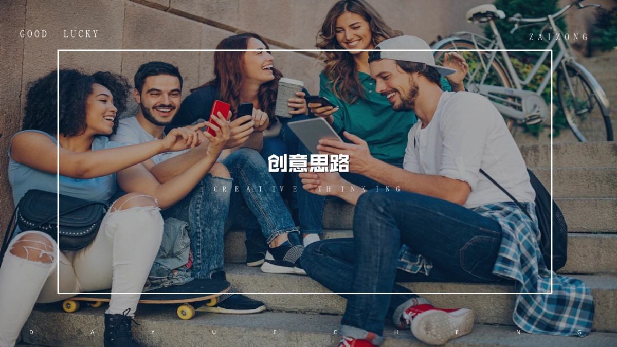 大悦城7月档活动_第2页